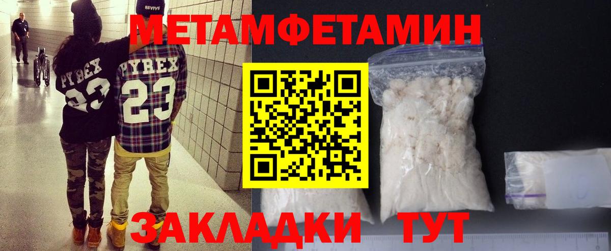 Тосно  АМФЕТАМИН  АМФ  Вход с VPN  Amphetamine 97% 