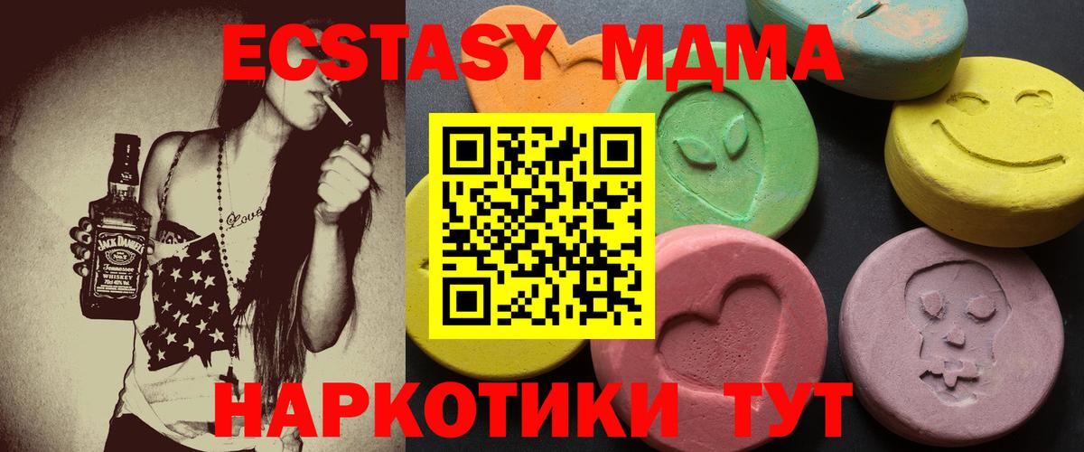 мега как войти  Ecstasy  Тосно  Вход с VPN  Экстази диски 