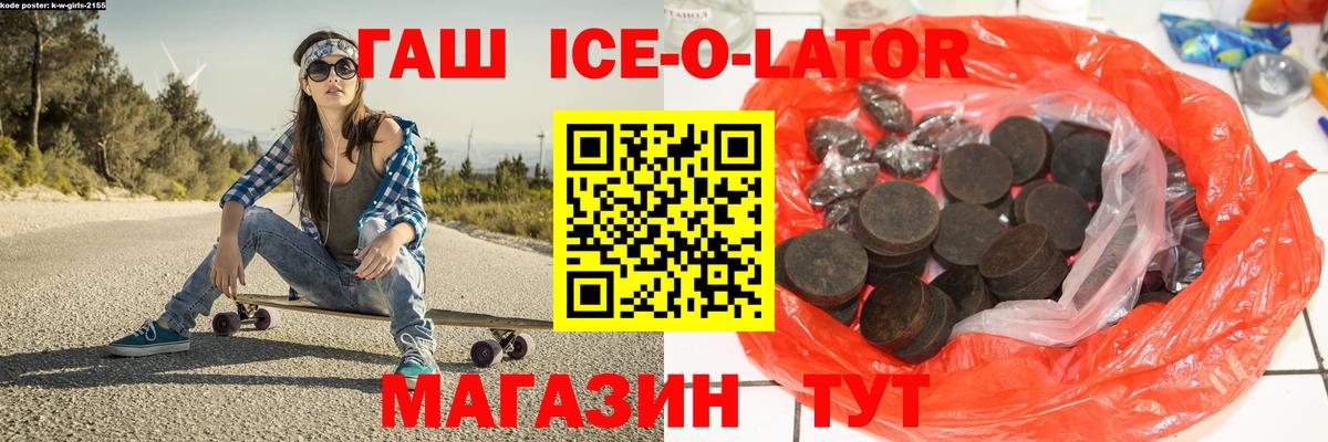 ГАШИШ индика сатива  Вход с VPN  Гашиш  Тосно 
