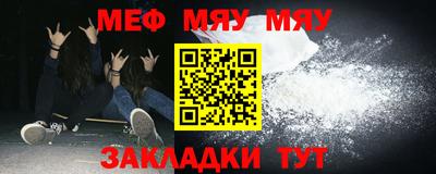 тгк Моздок