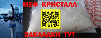 тгк Моздок