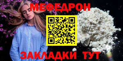 альфа пвп Можайск
