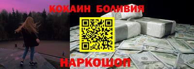 альфа пвп Можайск