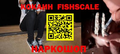 альфа пвп Можайск