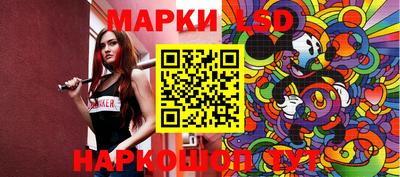 тгк Моздок