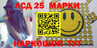 альфа пвп Можайск