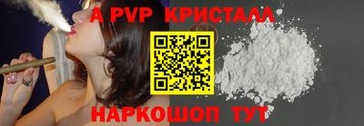 тгк Моздок