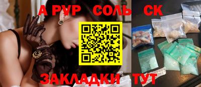 тгк Моздок