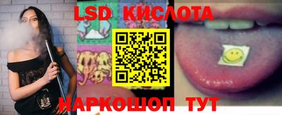 альфа пвп Можайск