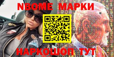 тгк Моздок