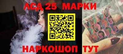 альфа пвп Можайск