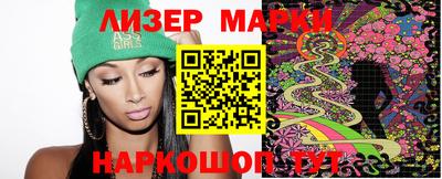 альфа пвп Можайск