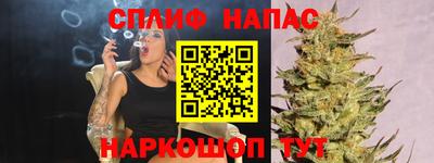 альфа пвп Можайск