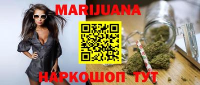 альфа пвп Можайск