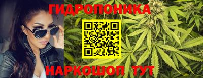альфа пвп Можайск