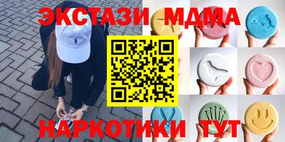 альфа пвп Можайск