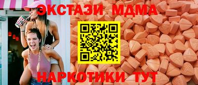 тгк Моздок