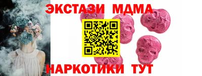 тгк Моздок
