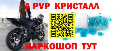 тгк Моздок