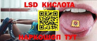 тгк Моздок