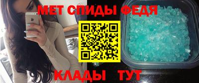 альфа пвп Можайск