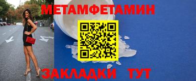 тгк Моздок