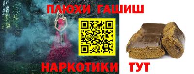 альфа пвп Можайск