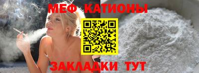 тгк Моздок