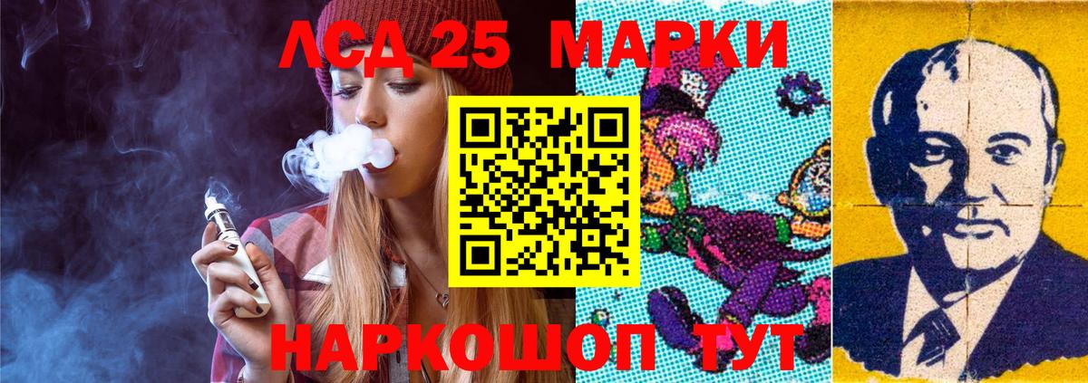 Лсд 25 экстази  ЛСД экстази ecstasy  LSD-25 экстази ecstasy  Вход с VPN  Тосно 