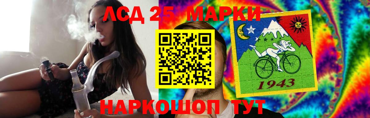 ЛСД экстази кислота Тосно