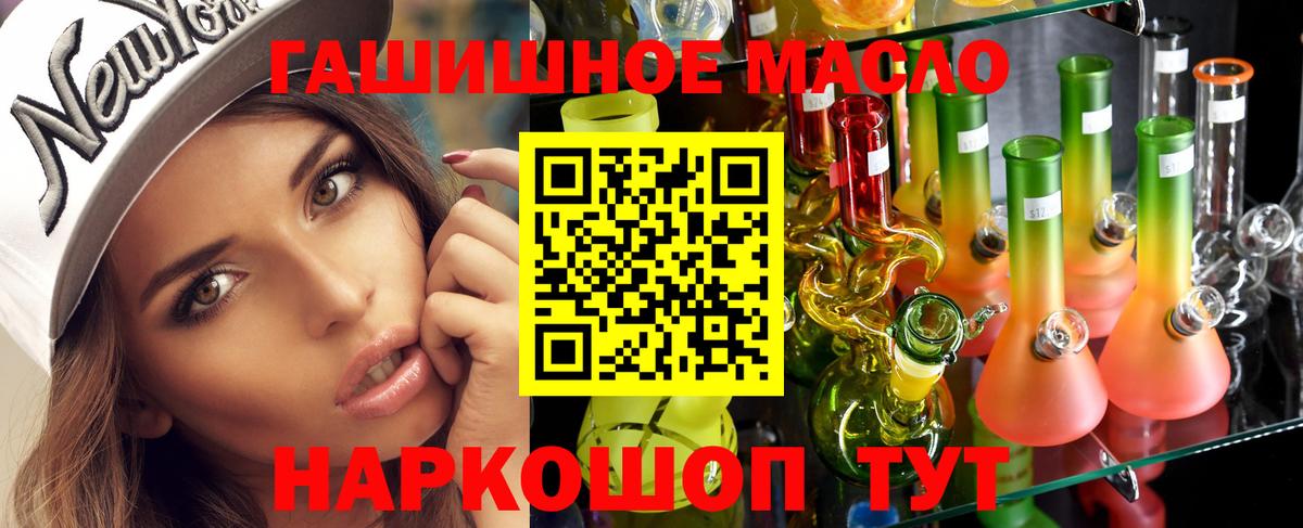 Дистиллят ТГК жижа Тосно