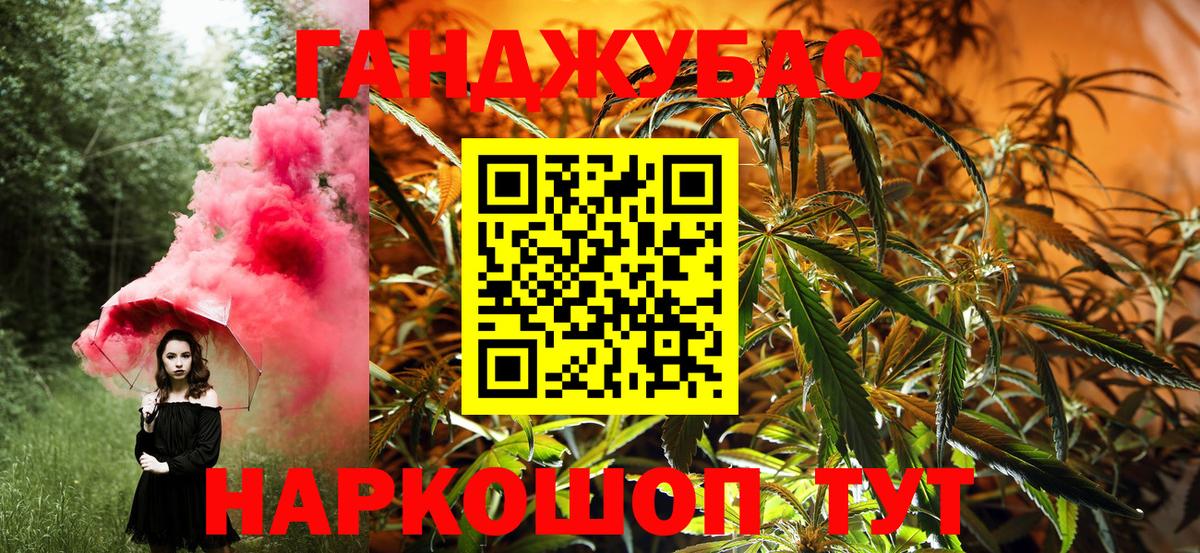 Шишки марихуана ГИДРОПОН Тосно
